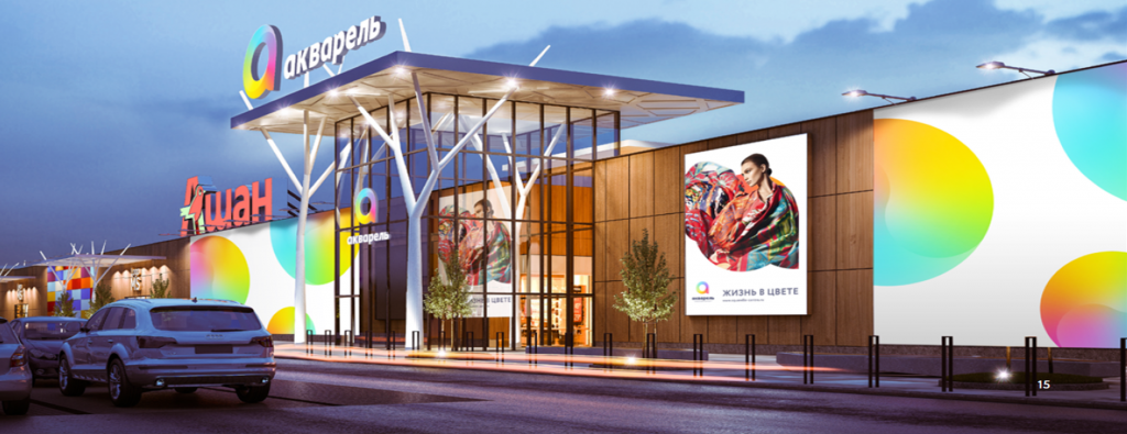 Togliatti new brand aqua.png